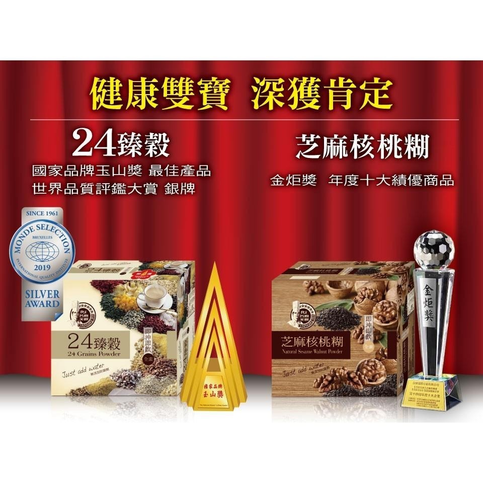 【名廚美饌】芝麻核桃糊(30gx20入)-細節圖5