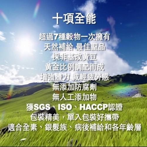 【名廚美饌】芝麻核桃糊(30gx20入)-細節圖7