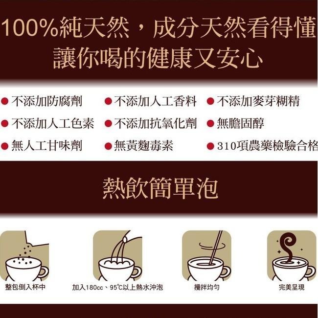 【名廚美饌】芝麻核桃糊(30gx20入)-細節圖8