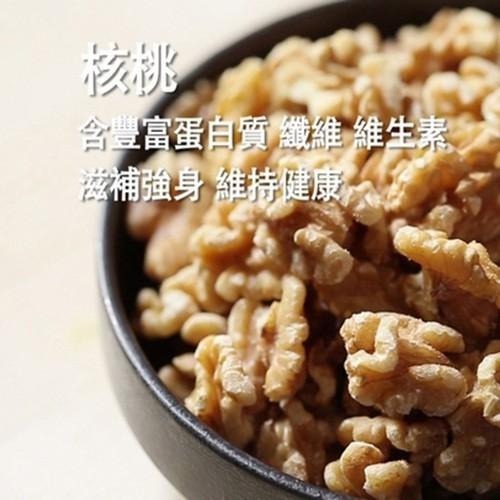 【名廚美饌】芝麻核桃糊(30gx20入)-細節圖9