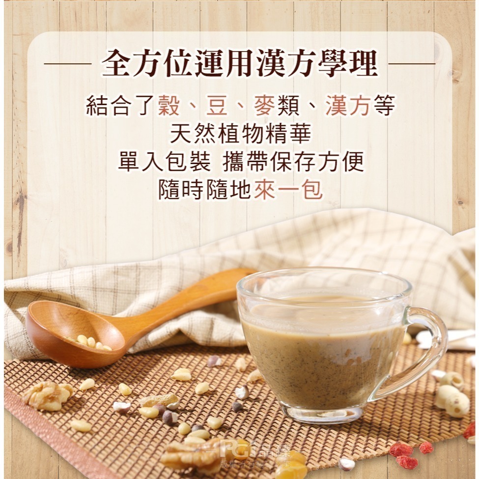 【名廚美饌】24臻穀(36gx20入)-細節圖2