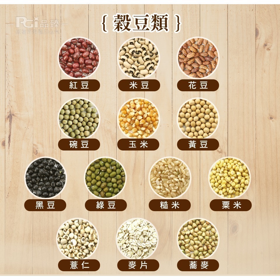 【名廚美饌】24臻穀(36gx20入)-細節圖3