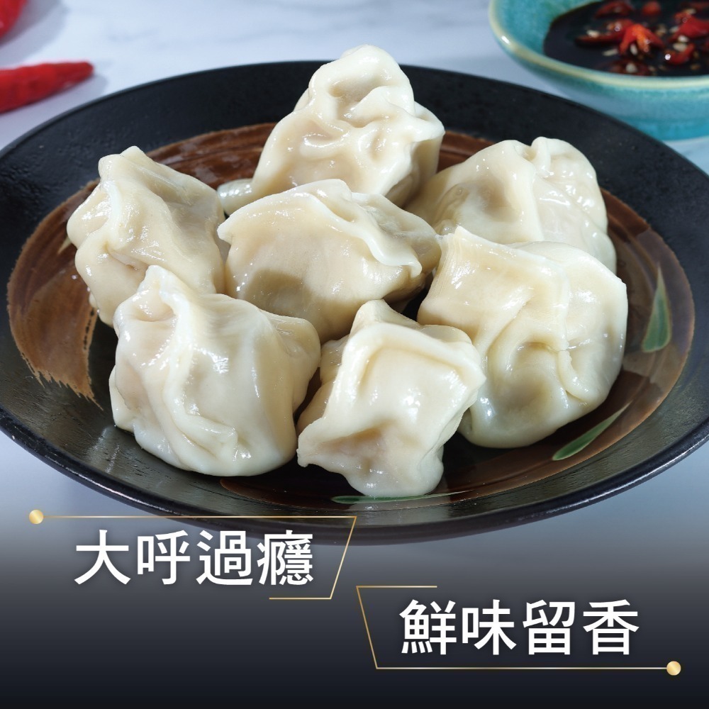 【東門興記】手工豬肉水餃 (高麗菜/韭菜/白韭黃任選-650g)(冷凍) 下單後15日內出貨-細節圖5