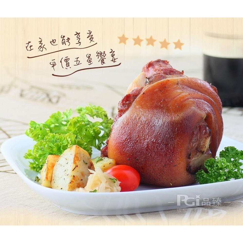 【名廚美饌】德國豬腳(700gX3入)-細節圖7