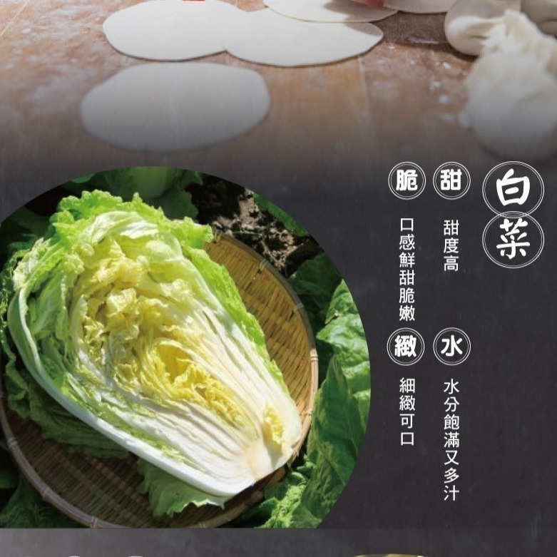 預購-【興記水餃】手工水餃(650g)_4包組-預計15個工作天出貨-細節圖4