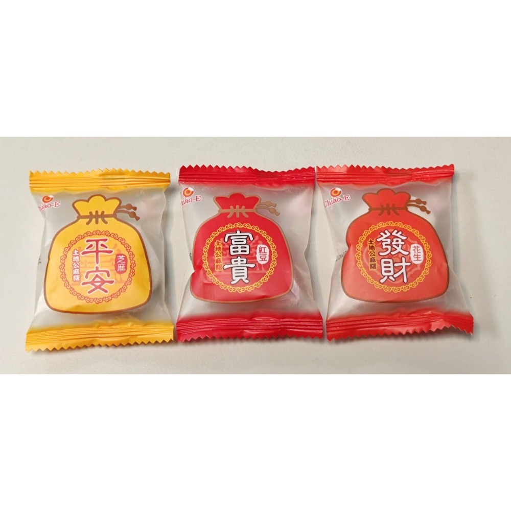 【凱岳】綜合麻糬(150g)-細節圖2