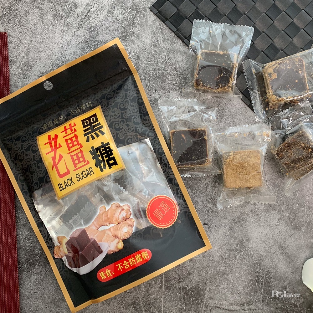 【洪元記】老薑黑糖塊(140g)-細節圖5