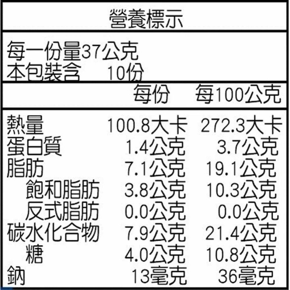 【易牙居】黃金流沙球 (10入)-細節圖5