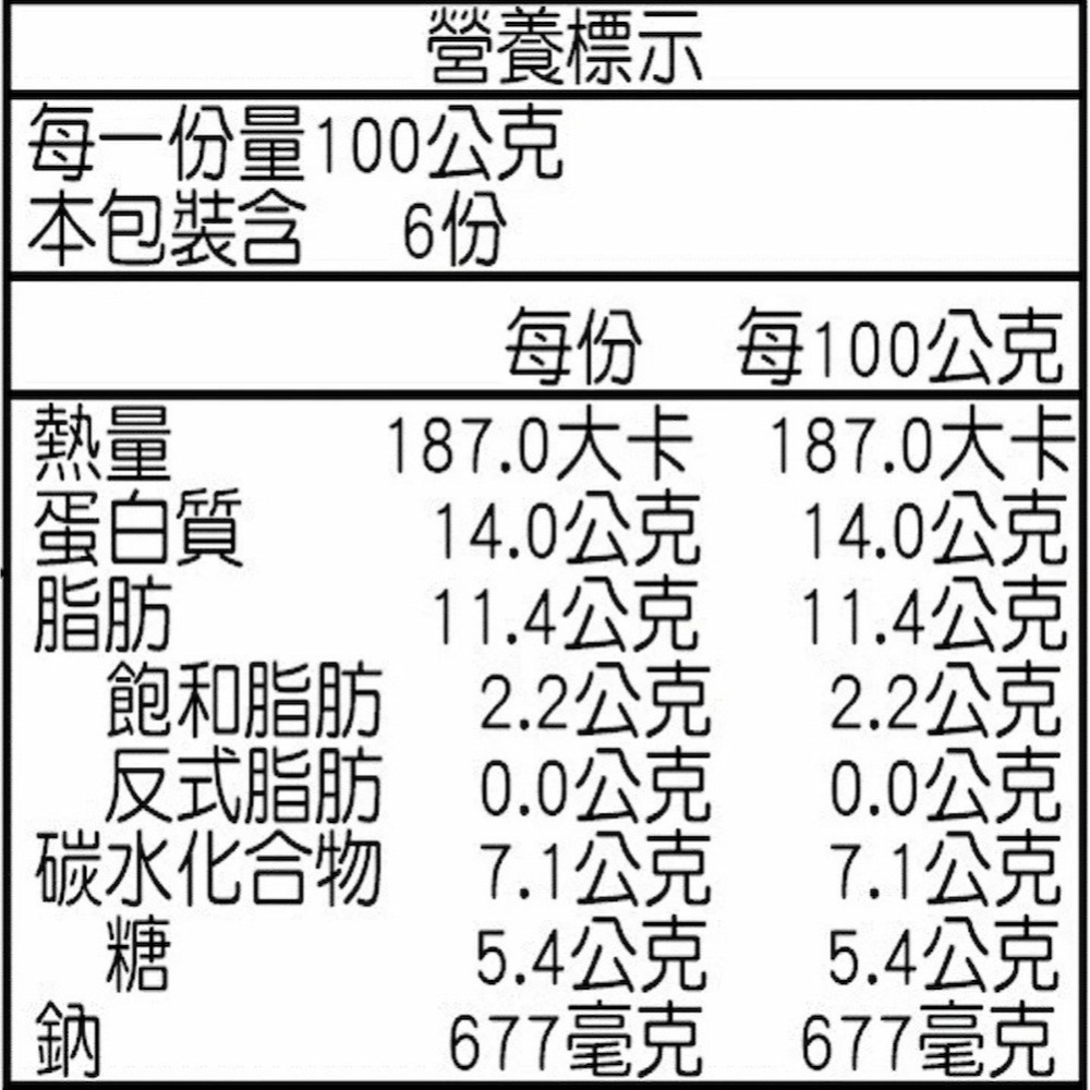 【易牙居】沙茶妏鳳爪 300g*2-細節圖4