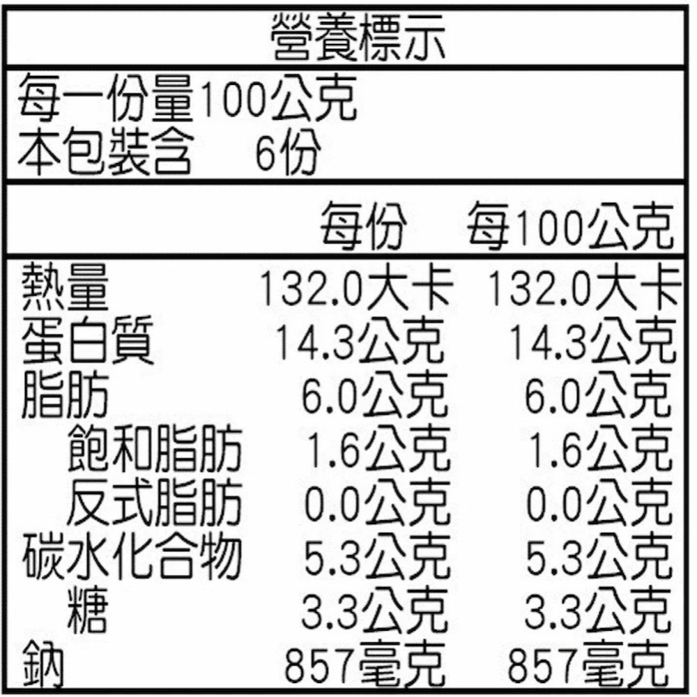 【易牙居】梅汁蒸排骨 300g*2-細節圖4