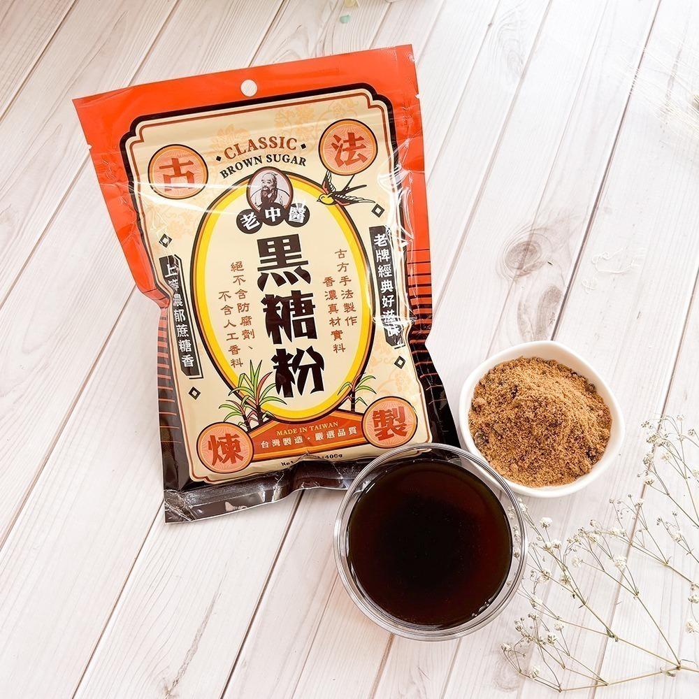 【老中醫】黑糖粉(400g)-細節圖2