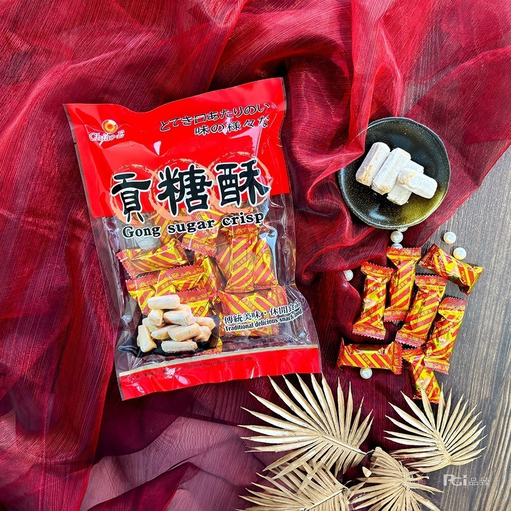 【巧益】貢糖酥(220g)_6包組-細節圖3