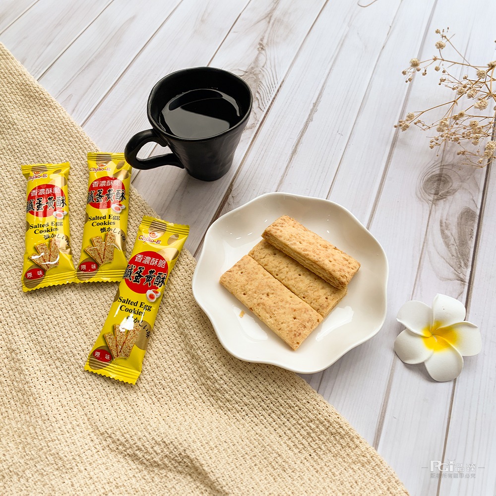 【巧益】原味鹹蛋黃酥(210g)-細節圖5