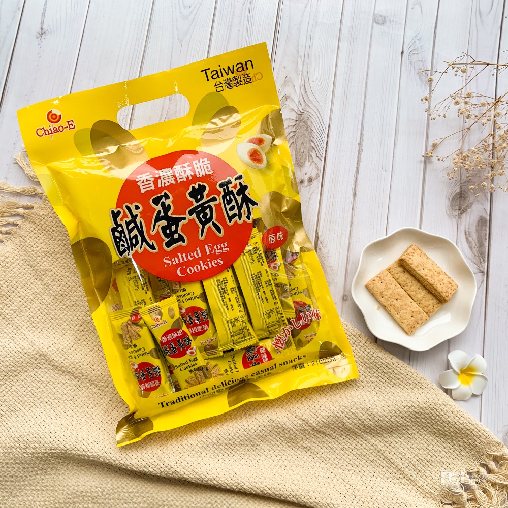 【巧益】原味鹹蛋黃酥(210g)-細節圖6