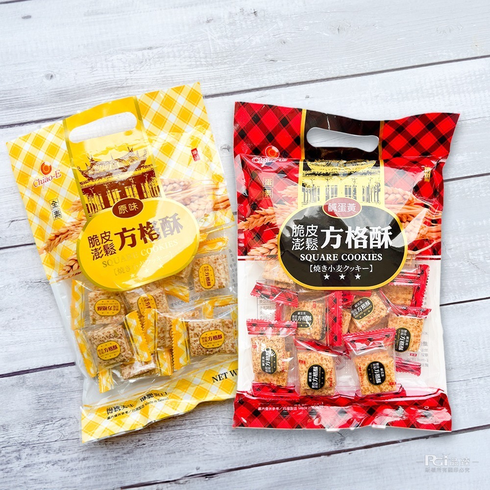 【巧益】脆皮澎鬆鹹蛋黃方格酥(蛋素)(150g)-細節圖9