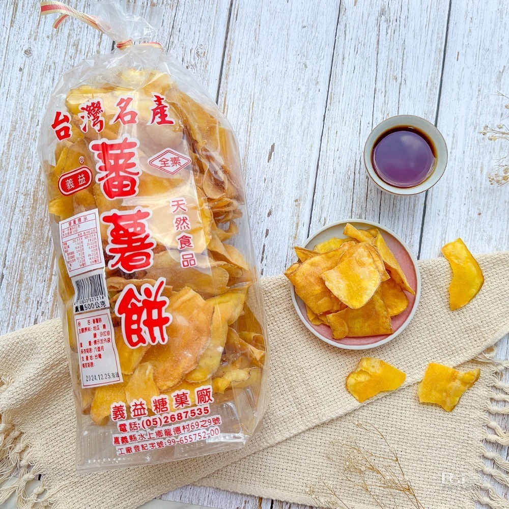 【義益食品】番薯餅(500g)-細節圖6