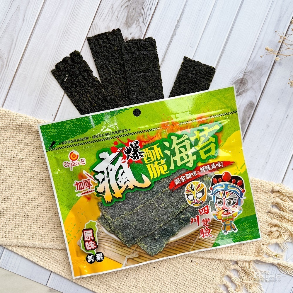 【巧益】瘋爆酥脆海苔(28g)-細節圖7