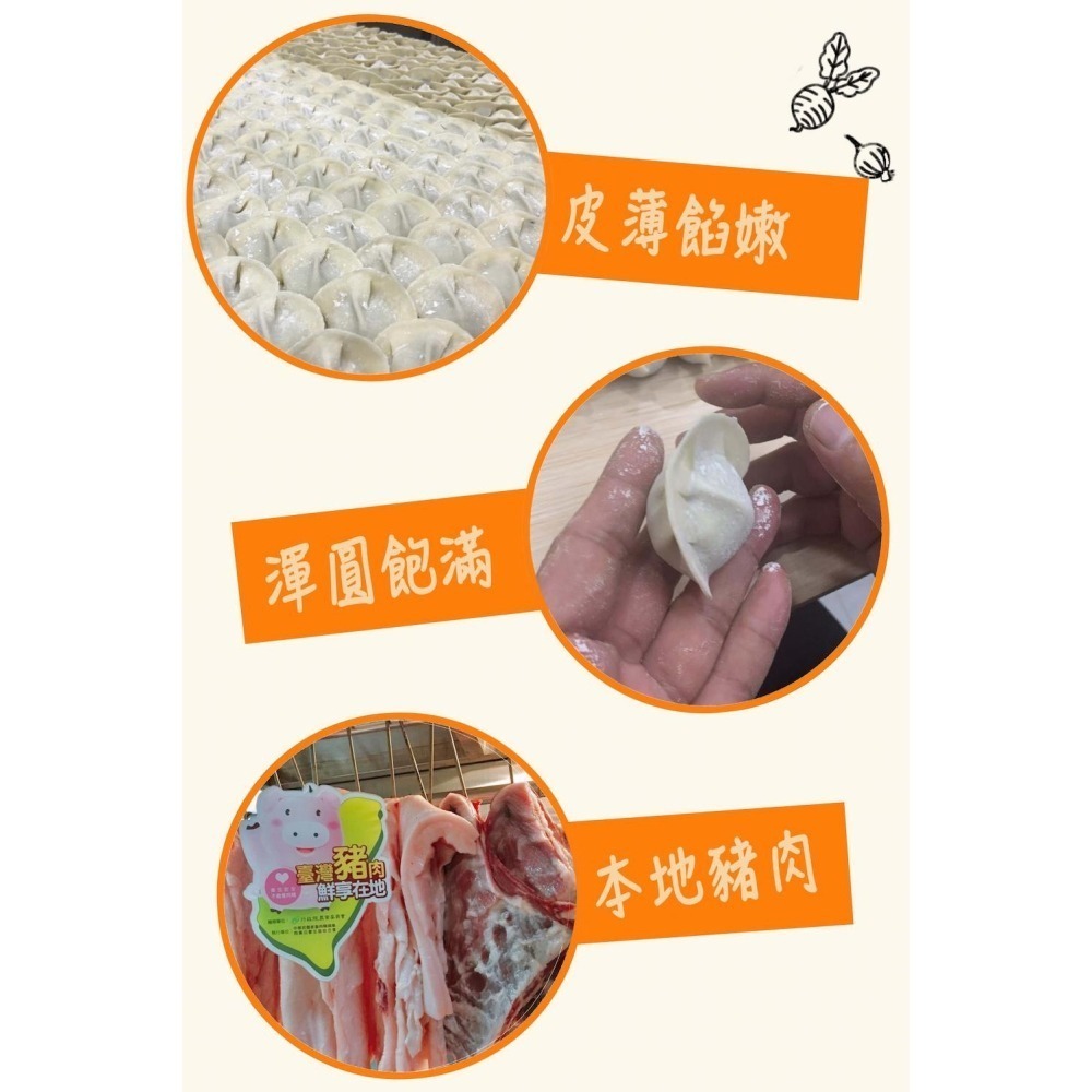 【津津膳食堂】高麗菜豬肉水餃(780g)-細節圖5