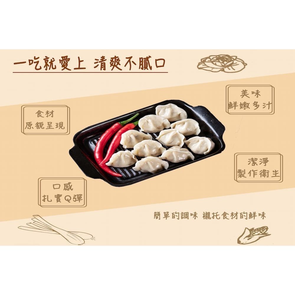 【津津膳食堂】高麗菜豬肉水餃(780g)-細節圖7