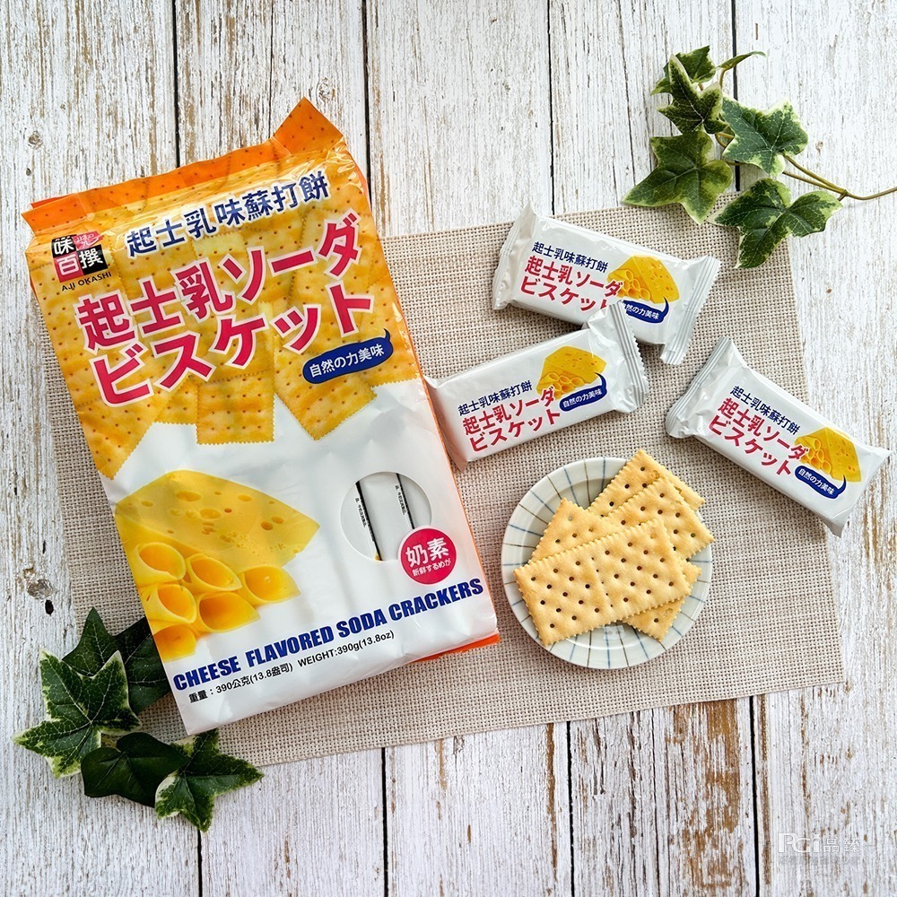 【味覺百撰】起士乳味蘇打餅(390g)-細節圖2