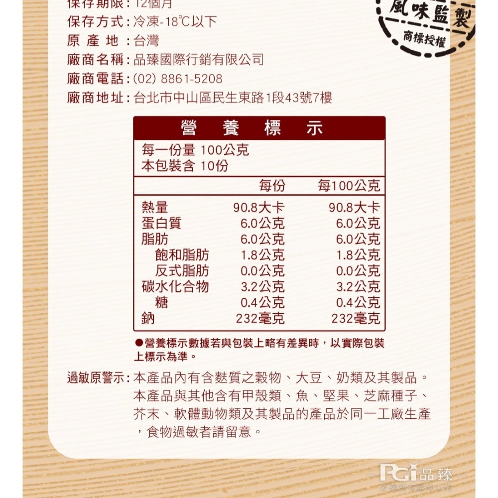 【撈王】經典胡椒豬肚雞鍋(1000g)-細節圖11