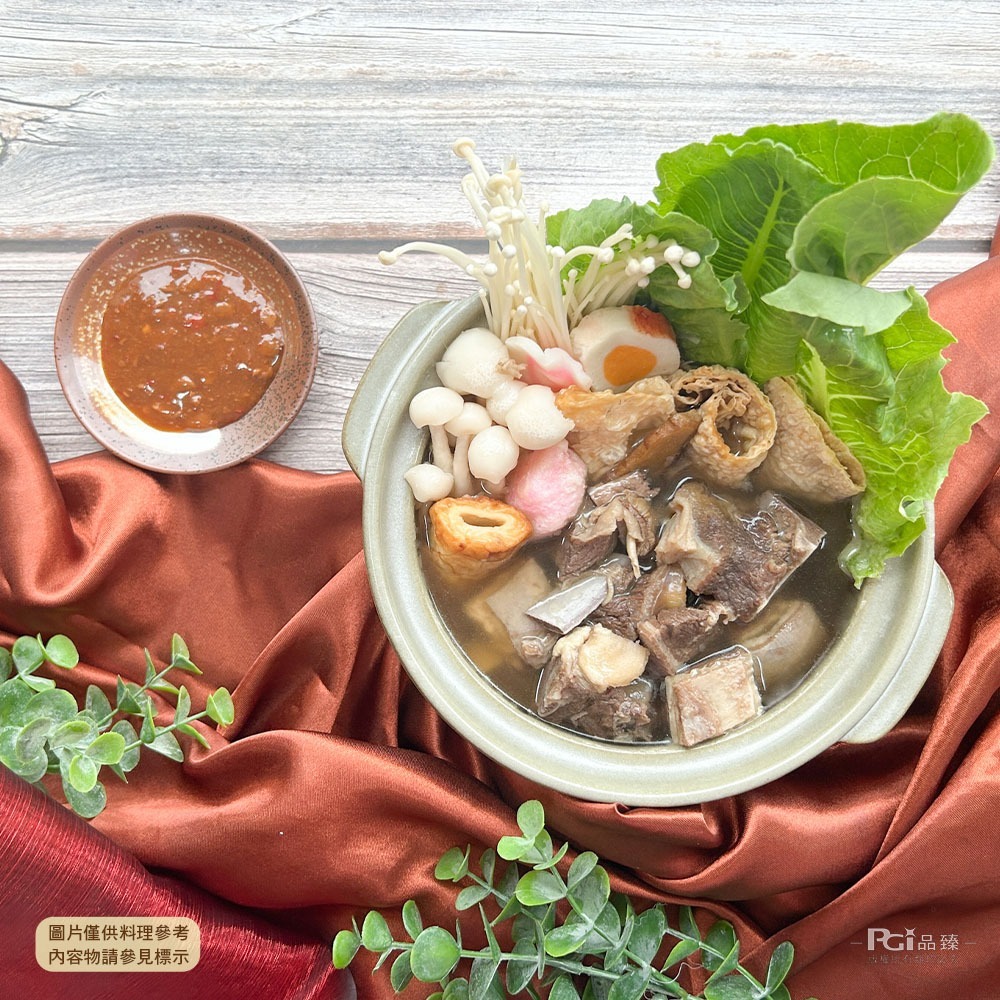 【雅方】羊肉爐系列(1000g)-細節圖6