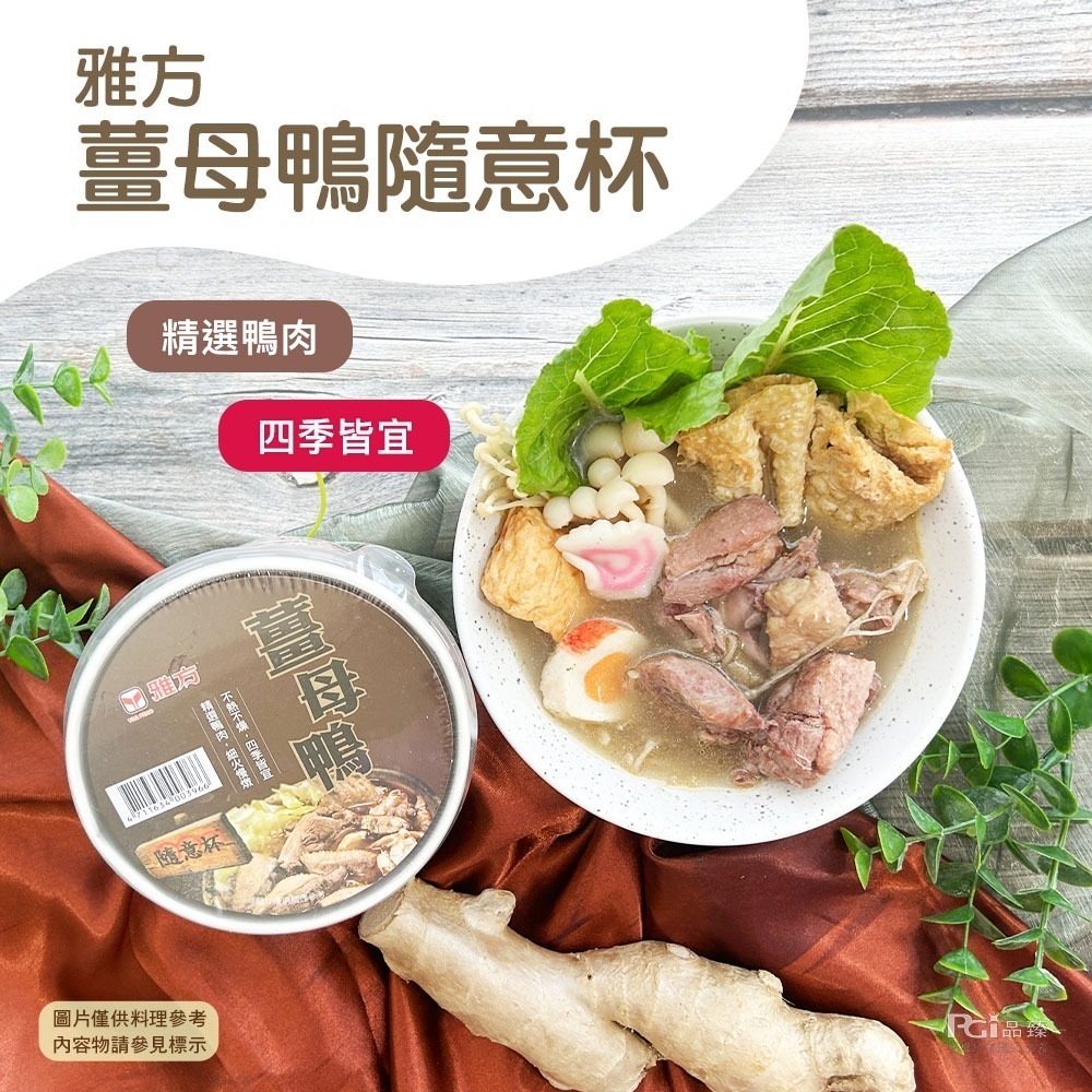 【雅方】隨意杯(350g)-規格圖11