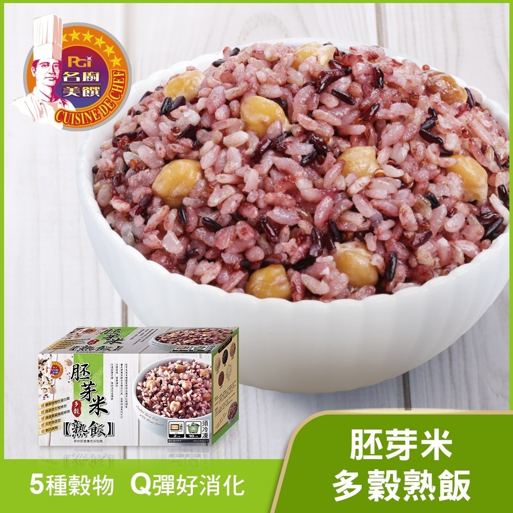 【名廚美饌】熟飯系列(200gx12入/盒)-細節圖5
