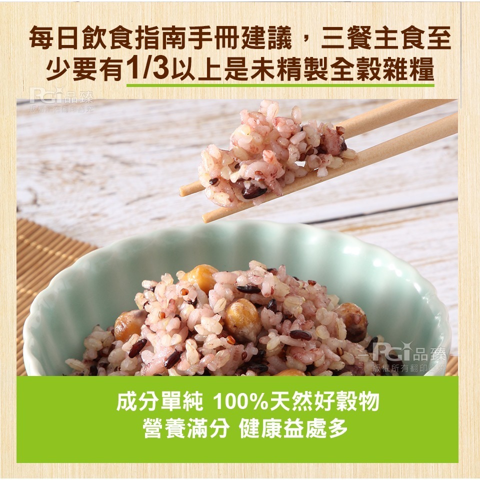 【名廚美饌】熟飯系列(200gx12入/盒)-細節圖6