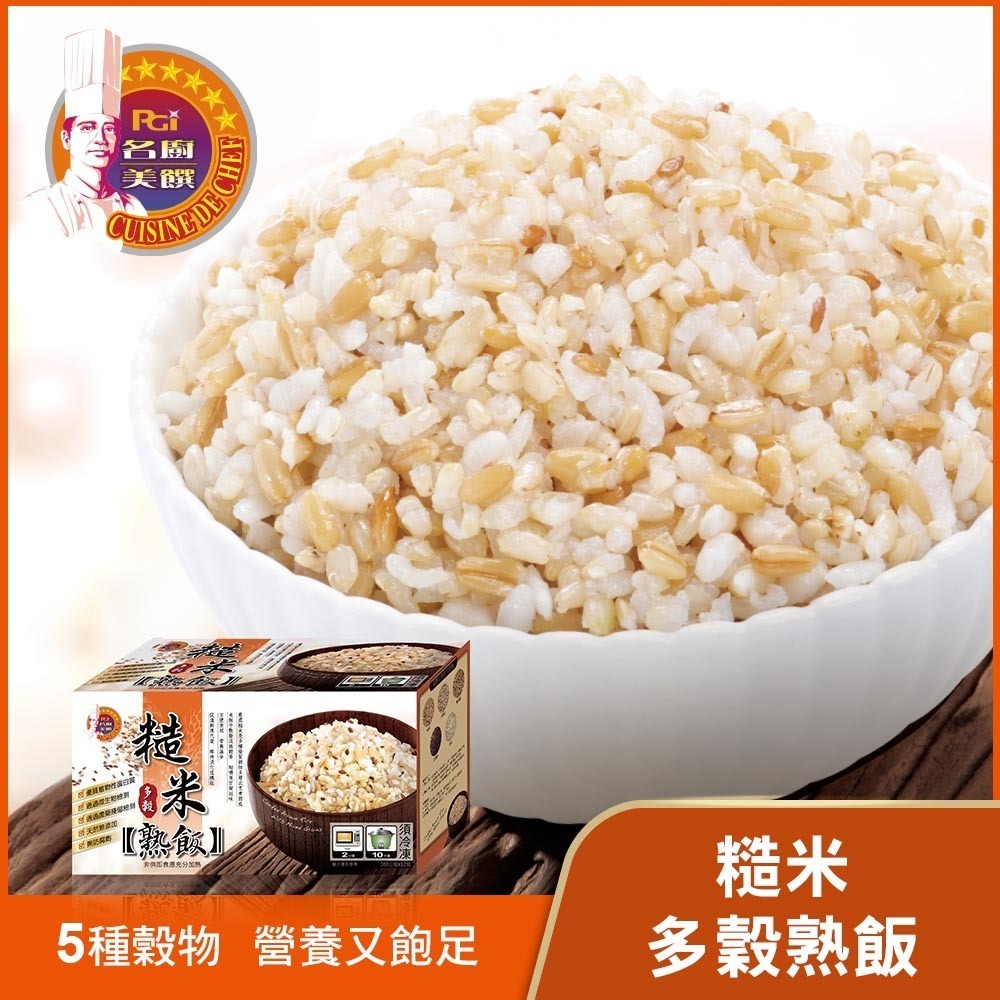 【名廚美饌】熟飯系列(200gx12入/盒)-細節圖8