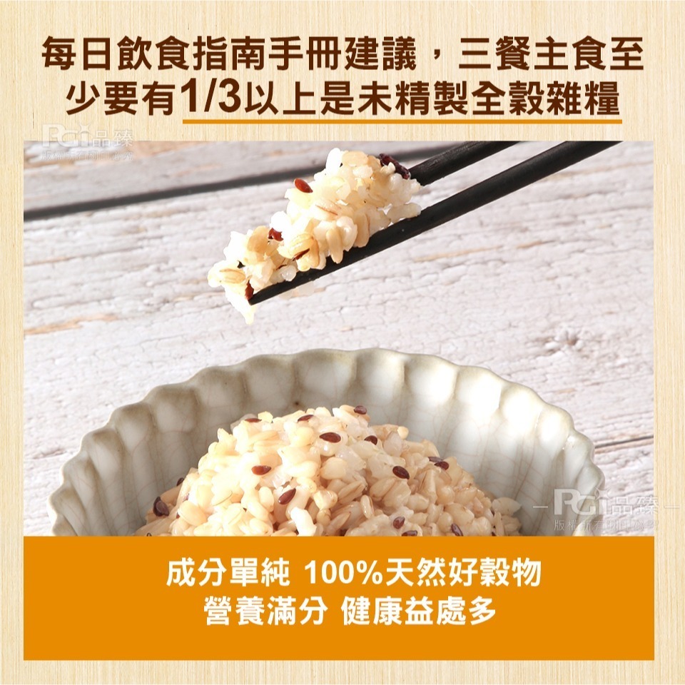 【名廚美饌】熟飯系列(200gx12入/盒)-細節圖9