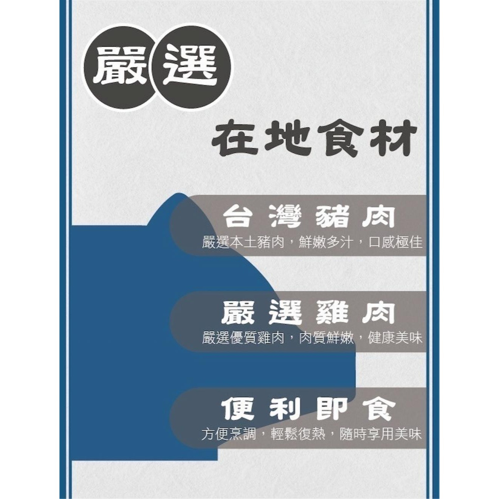 【葉宅】祖傳老滷腱子肉(300g)-細節圖5