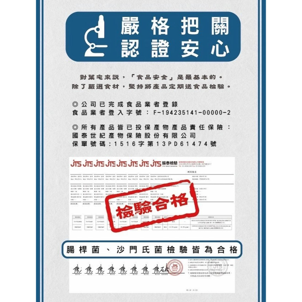 【葉宅】祖傳老滷腱子肉(300g)-細節圖6