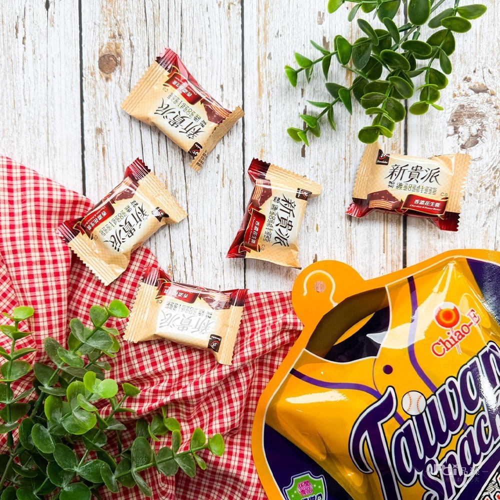 【巧益】棒球衣-77新貴派(花生)(100g)-細節圖6