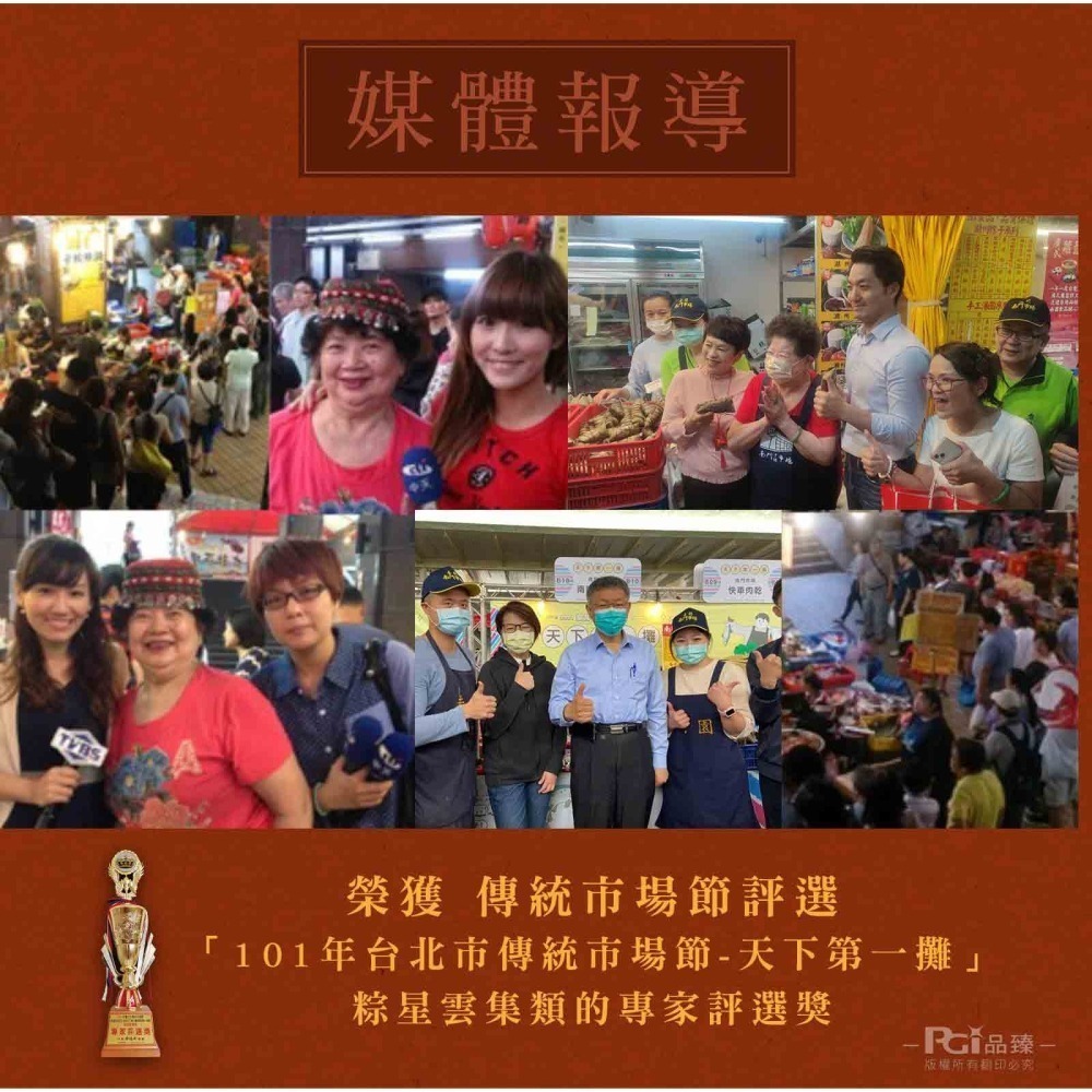 預購【南園食品】湖州鮮肉蛋黃粽(180gx4顆)-細節圖6