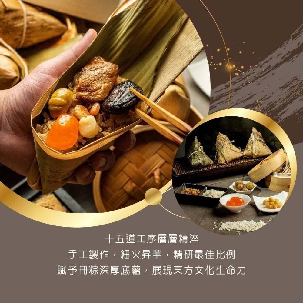 【7-ELEVEN 門市團購】預購【冊子】經典栗香肉粽禮盒(180gx6顆)_3盒 4/30陸續出貨-細節圖4