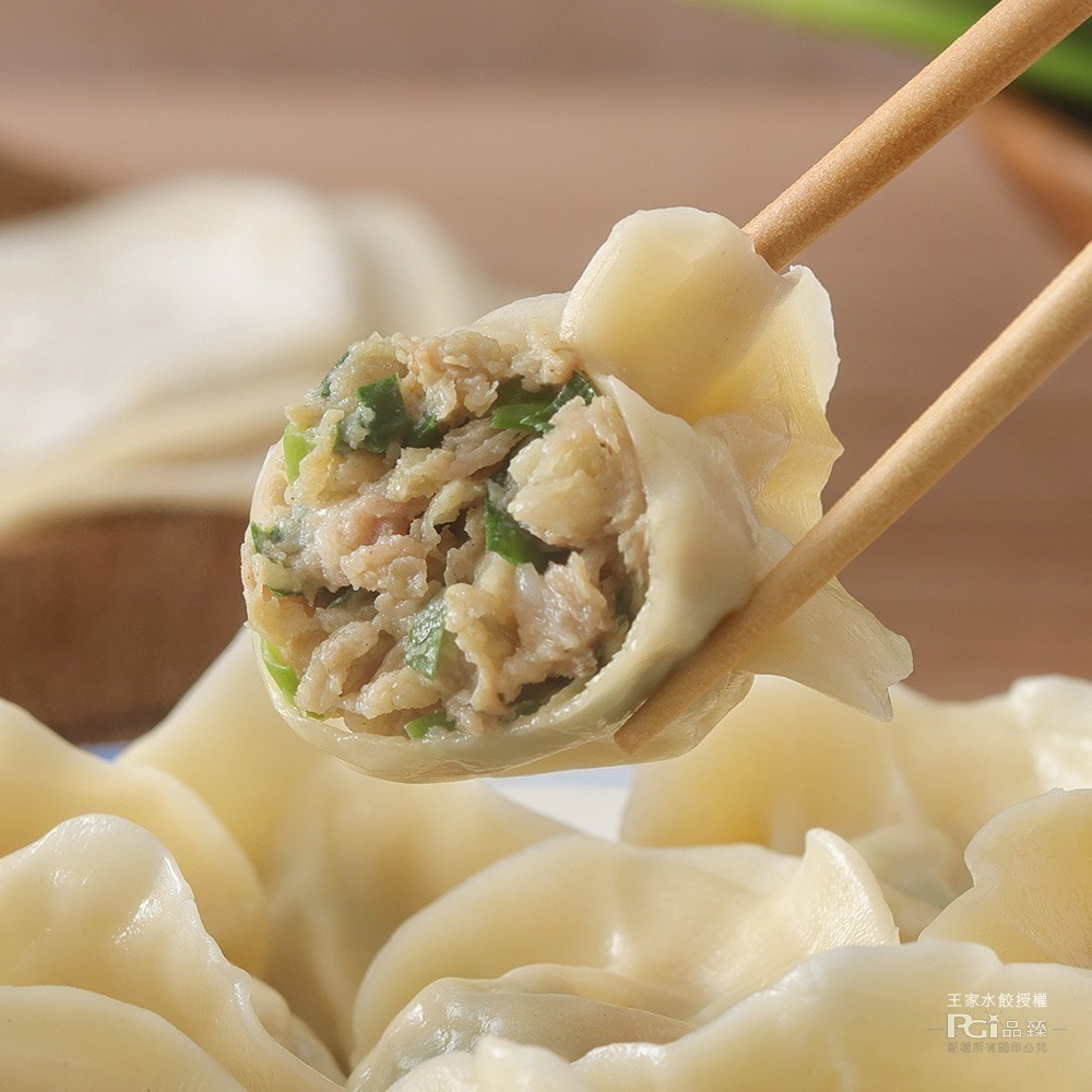 【王家水餃】招牌韭菜鮮肉水餃(620g)-細節圖3