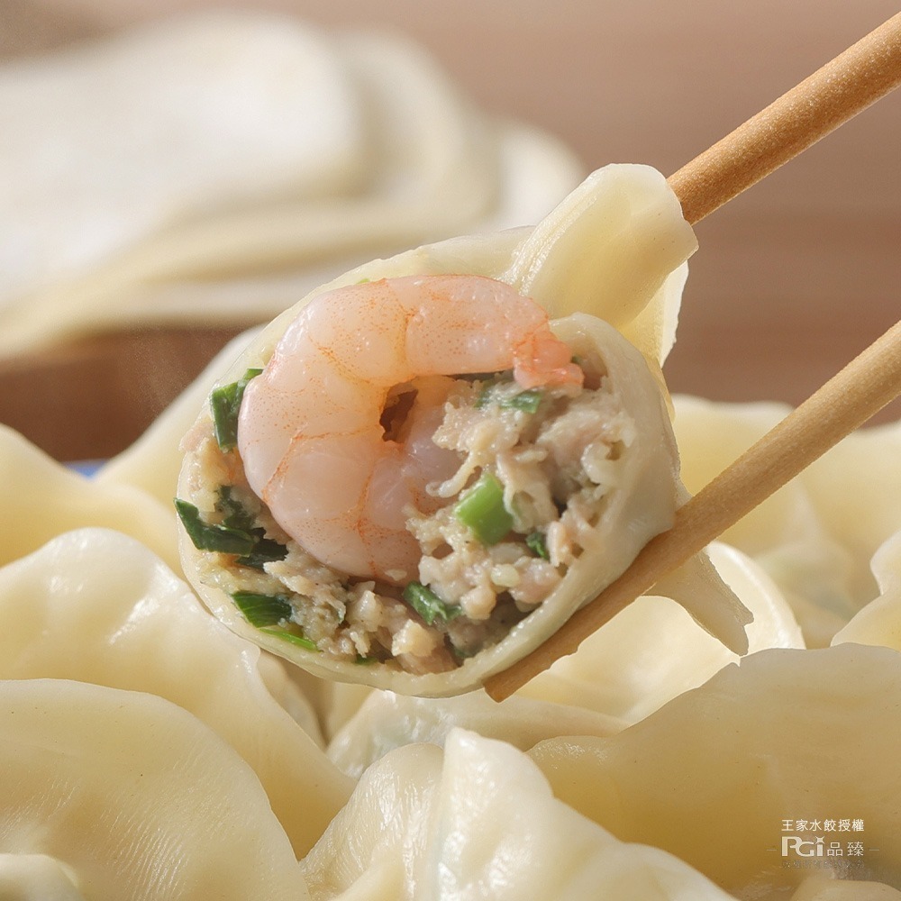 【王家水餃】韭菜鮮蝦鮮肉水餃(620g)-細節圖3