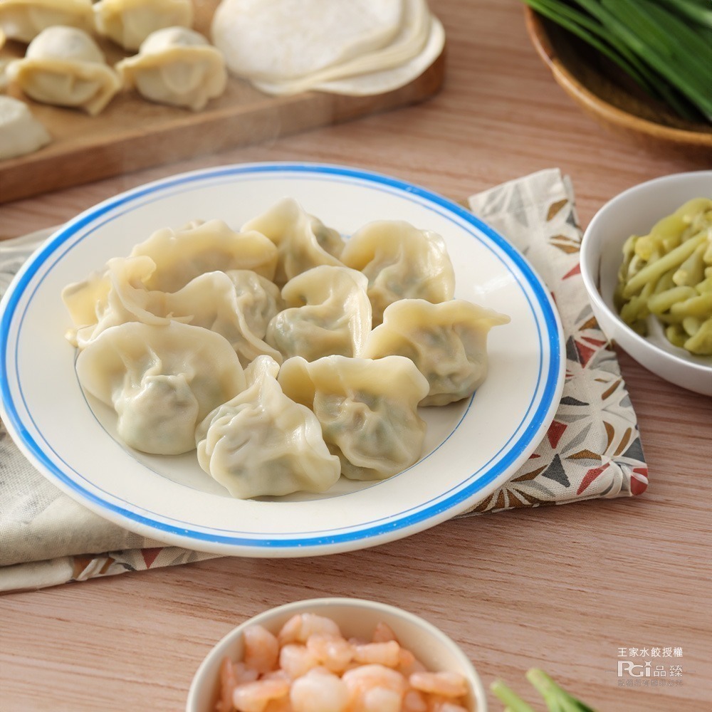 【王家水餃】韭菜鮮蝦鮮肉水餃(620g)-細節圖5