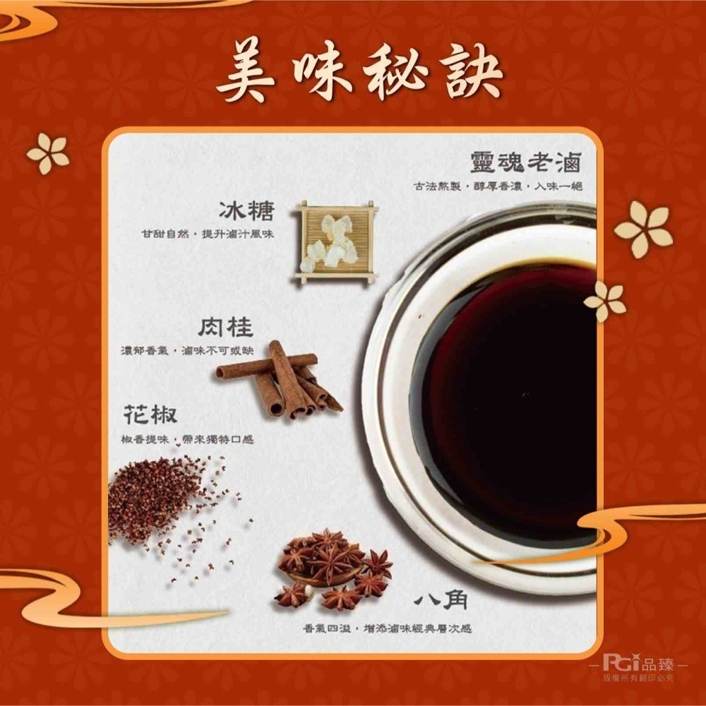 【葉宅】添福壽豬腳麵線禮盒(1680g)-細節圖4