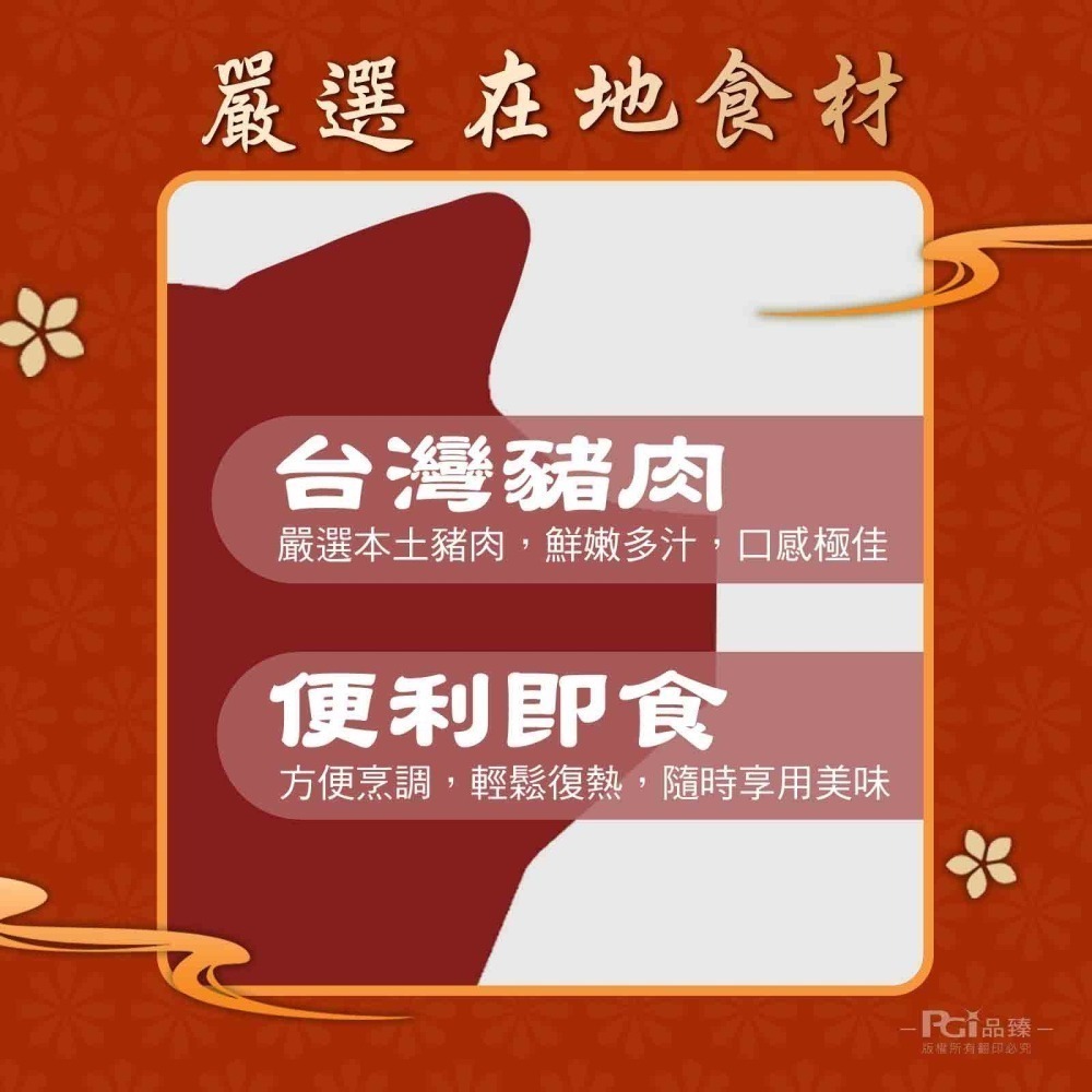 【葉宅】添福壽豬腳麵線禮盒(1680g)-細節圖5