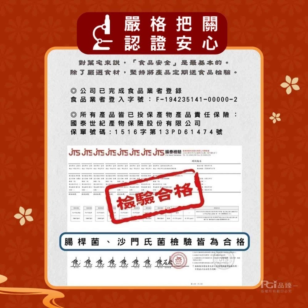 【葉宅】添福壽豬腳麵線禮盒(1680g)-細節圖8