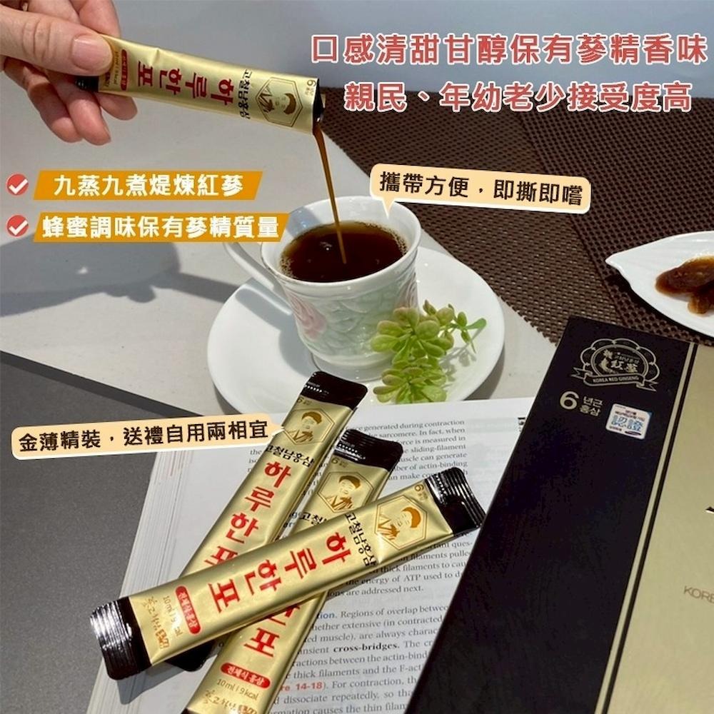 【高鐵男】紅蔘黃金飲(10mlx30包)-細節圖7