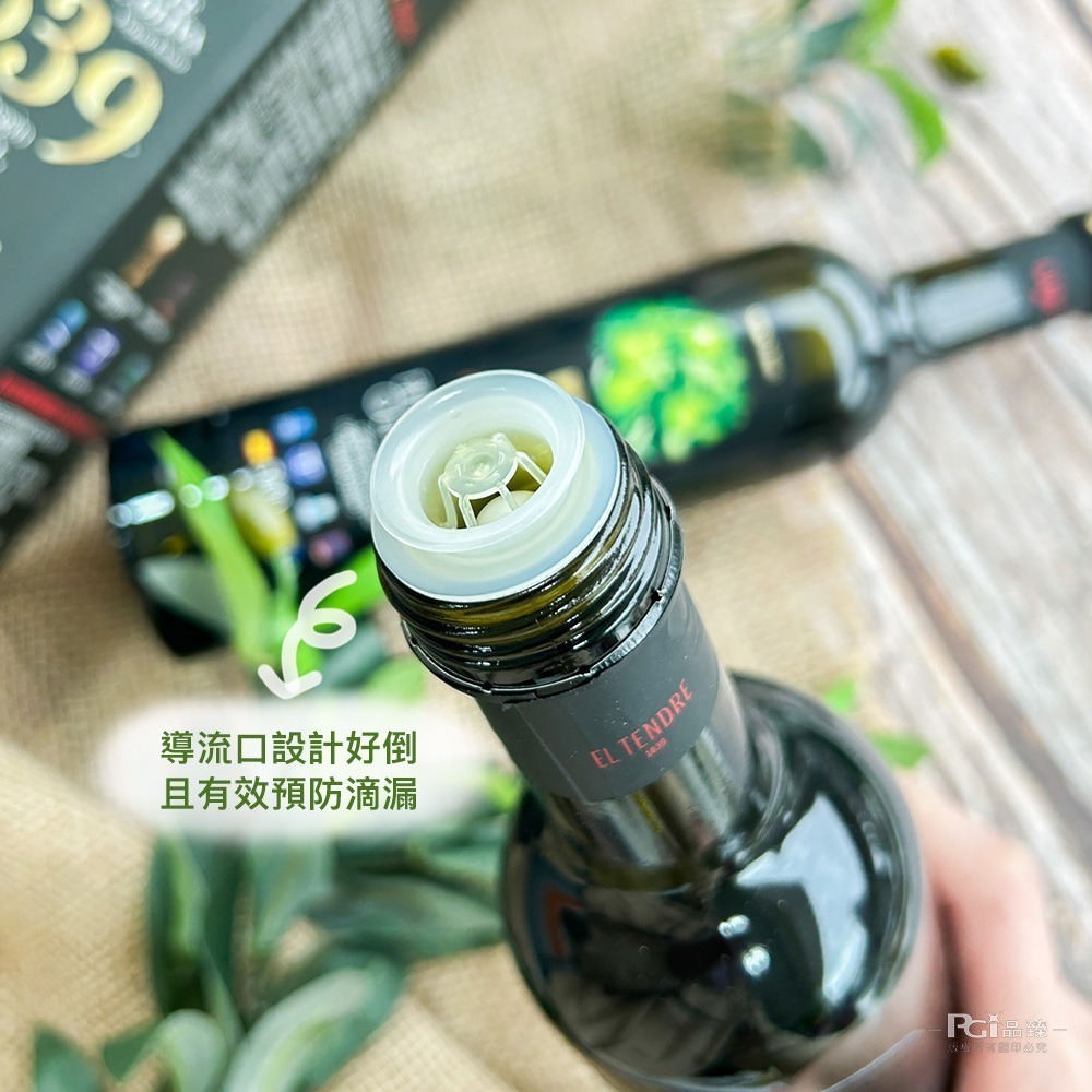 【添得瑞】100%初榨冷壓精選頂級橄欖油禮盒(500mlx2入)-細節圖4