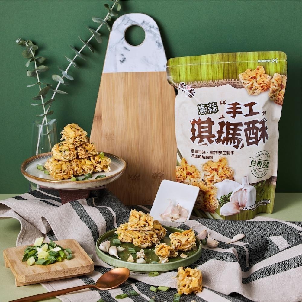 【青澤】琪瑪酥(黑糖/蔥蒜)(200g)-細節圖5