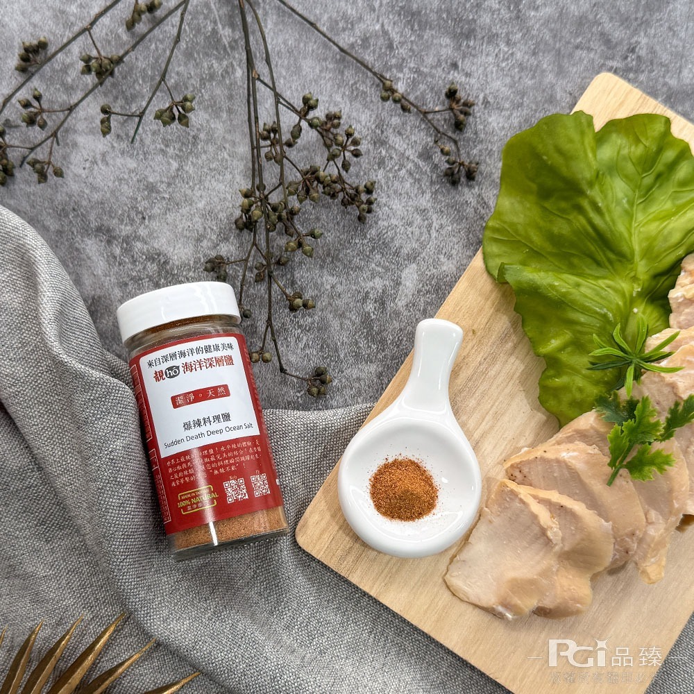 【靚hó】爆辣料理鹽(60g)-細節圖2