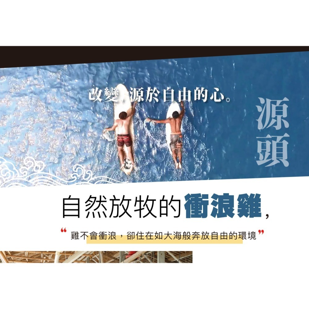 【元榆牧場】煙燻甘蔗雞(土雞)-雞翅(300g)-細節圖2