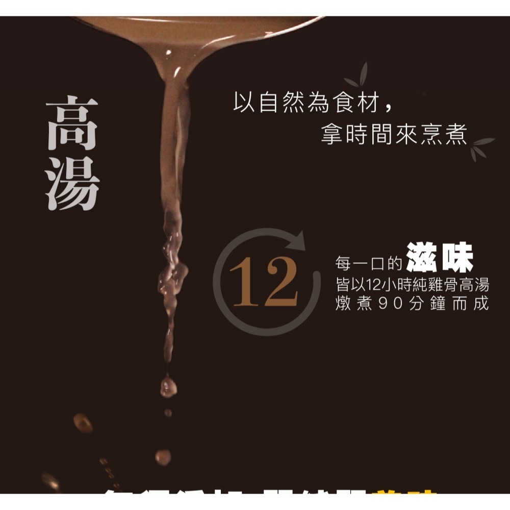 【元榆牧場】煙燻甘蔗雞(土雞)-雞翅(300g)-細節圖6