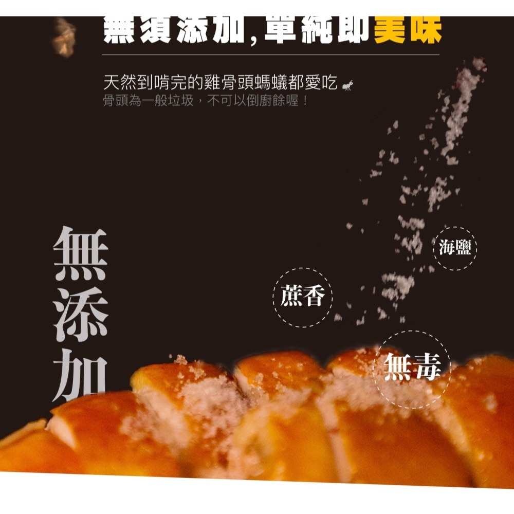 【元榆牧場】煙燻甘蔗雞(土雞)-雞翅(300g)-細節圖7