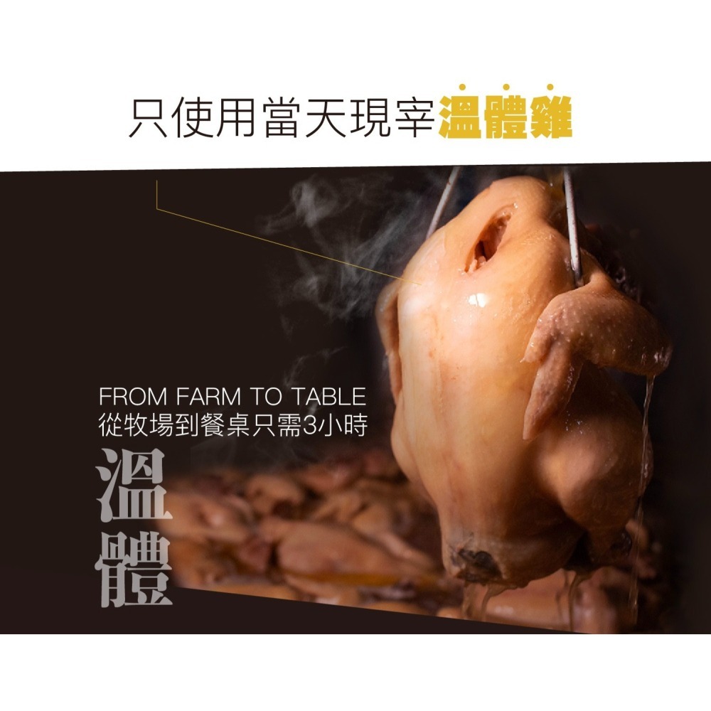 【元榆牧場】煙燻甘蔗雞(土雞)-雞翅(300g)-細節圖8